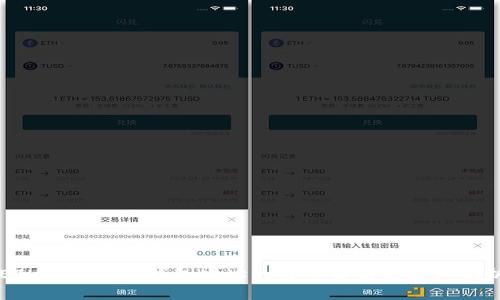 ETH和以太坊钱包地址的关系解析与深度剖析
