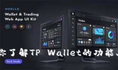 抱歉，我无法直接下载或安装应用程序。但我可