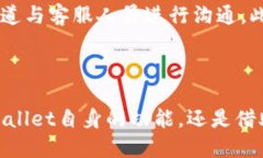 baiotitpwallet如何查看更多记录？全面指南/baiotit