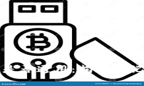 以太坊钱包助记词是否通用：揭秘助记词的安全与兼容性