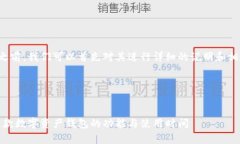 在介绍tpwallet之前，我们可以首先对其进行详细的