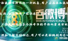 tiaotitpwallet添加流动性是否会扣手续费？/tiaotit