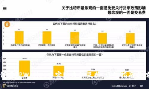 如何在TPWallet中实现币种互换：详细指南与技巧