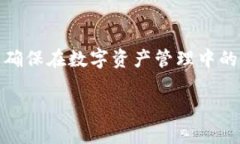 baioti以太坊钱包更新的必