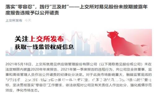 TPWallet下载官方版：安全、便捷的数字货币钱包