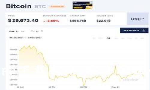 TPWallet苹果官方app下载指南：安全便捷的数字资产管理工具