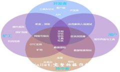 如何充值到TPWallet：完整的