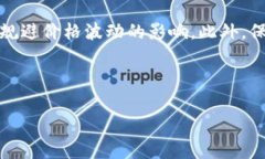   如何在TP Wallet中卖出狗狗