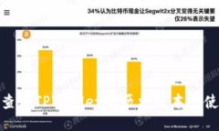 : 如何查看TPWallet的历史版