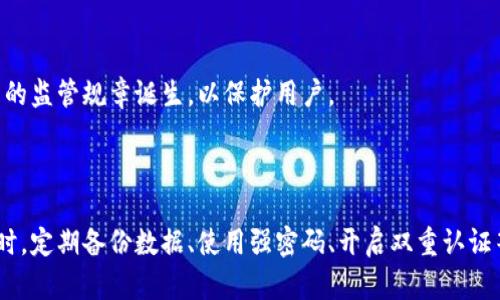 y如何选择安全可靠的比特币钱包：全面指南/y

比特币钱包, 安全钱包, 数字货币, 钱包选择/guanjianci

### 内容主体大纲

1. 引言
   - 比特币的发展与钱包的重要性
   - 文章目的和结构概述

2. 比特币钱包的基本概念
   - 什么是比特币钱包
   - 钱包的类型与功能
     - 热钱包与冷钱包
     - 硬件钱包与软件钱包

3. 比特币钱包的安全性
   - 钱包安全的重要性
   - 常见的安全威胁
   - 如何评估钱包的安全性

4. 如何选择合适的比特币钱包
   - 针对用户需求的选择标准
   - 硬件钱包的优缺点
   - 软件钱包的优缺点
   - 选择钱包时应考虑的因素

5. 钱包使用的具体步骤
   - 创建比特币钱包的流程
   - 如何保护私钥与助记词
   - 进行交易时的注意事项

6. 比特币钱包的常见问题解答
   - 使用比特币钱包时遇到的常见问题以及解决方案

7. 总结
   - 比特币钱包的未来趋势
   - 如何持续保障钱包的安全

---

### 1. 引言

比特币作为一种数字货币，自2009年问世以来，迅速改变了我们对财务管理和交易方式的理解。与传统的货币不同，比特币依赖于区块链技术，强调去中心化和匿名性。在这种背景下，钱包作为存储、管理比特币的重要工具，其重要性不言而喻。

然而，比特币钱包的种类繁多、安全性参差不齐，这使得许多用户在选择钱包时面临困惑。本文将全面介绍比特币钱包的不同类型，分析各类钱包的优缺点，帮助用户选择适合自己的钱包，保障其资金安全。

---

### 2. 比特币钱包的基本概念

#### 什么是比特币钱包

比特币钱包是用于存储和管理比特币的一种工具。不同于传统钱包，它并不以物理方式存在，而是通过软件或硬件的方式表现出来。钱包保存的是用户的私钥（用于签署交易）和公钥（用于接收比特币），使用户能够方便地进行交易。

#### 钱包的类型与功能

##### 热钱包与冷钱包

热钱包是指那些与互联网连接的钱包。它们通常用于频繁交易，方便用户随时获取和使用自己的比特币。然而，其在线性质也使得这种钱包面临黑客攻击的风险。相对而言，冷钱包是指不与互联网连接的钱包，如硬件钱包或纸质钱包，更加安全，可以有效防止黑客攻击。

##### 硬件钱包与软件钱包

硬件钱包是存储私钥的物理设备，具有高安全性，适合长期持有比特币的用户。软件钱包则是指安装在计算机或手机上的应用程序，使用便捷，但较容易受到病毒和恶意软件的影响。

---

### 3. 比特币钱包的安全性

#### 钱包安全的重要性

钱包的安全性直接关系到用户比特币的安全。近年来，因黑客攻击而导致的比特币丢失案例屡见不鲜，用户在选择钱包时务必要重视安全性。

#### 常见的安全威胁

1. 黑客攻击：攻击者利用各种技术手段侵入用户的设备，盗取私钥。br
2. 恶意软件：恶意软件可窃取用户的交易信息，或直接控制他们的电脑。br
3. 钓鱼诈骗：通过伪装成正规钱包服务诱骗用户提供私钥或其他敏感信息。

#### 如何评估钱包的安全性

评估钱包的安全性时，可以从以下几个方面考虑：br
1. 声誉：选择知名度高、用户反馈良好的钱包品牌。br
2. 开源代码：开源钱包的代码可被第三方审查，安全性相对较高。br
3. 额外安全功能：如双因素身份验证（2FA）等。

---

### 4. 如何选择合适的比特币钱包

#### 针对用户需求的选择标准

选择适合自己的比特币钱包，首先要明确使用目的。是用于频繁交易，还是打算长期持有？根据不同的需求选择合适的类型更为重要。

#### 硬件钱包的优缺点

硬件钱包的最大优点是安全性高，不易受到网络攻击。常见的如Ledger和Trezor等品牌。但缺点是价格相对较高，并且不如软件钱包使用便捷。

#### 软件钱包的优缺点

软件钱包使用方便，适合日常交易，且多种选择可满足不同需求。而缺点在于安全性较低，尤其是在联网环境中容易受攻击。

#### 选择钱包时应考虑的因素

1. 安全性和隐私保护：确保使用的技术能有效保护用户的资金。br
2. 费用：了解交易费用及各种服务费用。br
3. 支持的货币种类：选择支持多种数字货币的钱包，便于后续使用。

---

### 5. 钱包使用的具体步骤

#### 创建比特币钱包的流程

1. 选择钱包：根据需求选择合适的硬件或软件钱包。br
2. 下载或购买：访问官方网站下载软件，或在正规渠道购买硬件钱包。br
3. 安装和设置：根据提示完成安装，并设置必要的安全措施。

#### 如何保护私钥与助记词

私钥和助记词是保护用户资产的关键，需要妥善保管。确保不向他人透露，并备份至安全的地方。

#### 进行交易时的注意事项

1. 双重检查地址：在发送比特币前，确保接收地址正确无误。br
2. 注意交易手续费：了解当前的交易费用，以便选择合适时机进行交易。br
3. 监控交易状态：通过区块链浏览器监控交易是否成功。

---

### 6. 比特币钱包的常见问题解答

#### 常见问题一：如何找回丢失的比特币？

如果丢失了比特币，首先需要检查是否仍有私钥或助记词的备份。如果有，使用备份可以恢复钱包。否则，遗失的比特币是无法找回的，这提醒用户一定要合理管理自己的钱包信息。

#### 常见问题二：比特币交易需要多长时间确认？

比特币交易的确认时间因网络繁忙程度而异。通常情况下，交易需等待至少6个确认才能被认为安全。但在网络高峰时段，可能需要更长时间。

#### 常见问题三：可以在手机上使用比特币钱包吗？

是的，许多软件钱包提供移动版应用，用户可以在手机上安全地进行比特币管理和交易。然而，需注意保持手机的安全性，避免下载不明应用程序。

#### 常见问题四：我能在多个设备上使用一个钱包吗？

某些钱包允许用户在多个设备间同步，因此能使用同一个钱包。但需要注意，确保所有设备安全，避免因一个设备的泄露而导致资金损失。

#### 常见问题五：比特币钱包的私钥如果丢失后果如何？

私钥是访问钱包和管理资产的唯一途径。一旦私钥丢失，用户将无法再访问或控制钱包中的比特币，因此备份私钥至关重要。

#### 常见问题六：使用比特币钱包真的安全吗？

安全性取决于用户选择的钱包类型及其管理方式。硬件钱包通常提供较高的安全性，但用户也应注意安全习惯，如定期备份、保持软件更新等。

---

### 7. 总结

#### 比特币钱包的未来趋势

随着技术的发展，比特币钱包也在不断演变。未来，我们可能会看到更安全、更便捷的钱包选项，同时也会有更多的监管规章诞生，以保护用户。

#### 如何持续保障钱包的安全

用户应当始终保持警觉，定期检查钱包的安全设置，并不断学习新的安全知识，以保护自己的资产不受侵害。同时，定期备份数据、使用强密码、开启双重认证等措施也应贯彻实施。