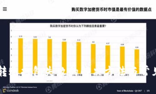 TPWallet转账打包失败的解决方法与常见问题解析