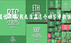 注意：下面是一个论文大