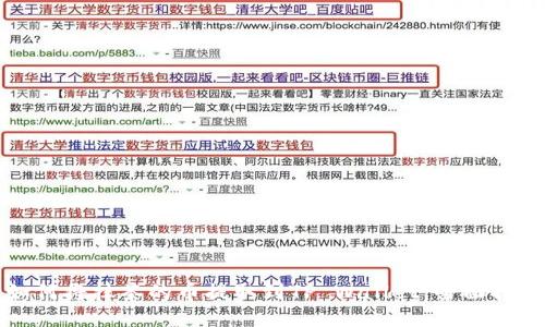 如何将抹茶的币提取到TP Wallet：全面指南