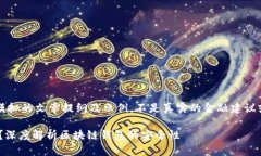 *注意：以下内容是一个模