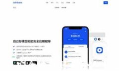 如何将比特币安全地转移