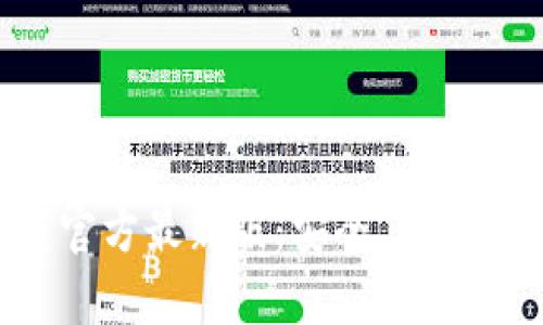 瑞波币钱包app下载官方最新版：安全、高效的数字货币管理工具