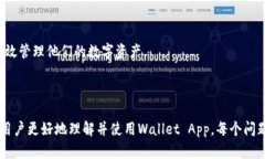    狗狗币钱包App使用教程