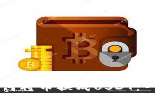 
TPWallet如何将币换成USDT：一步一步详解