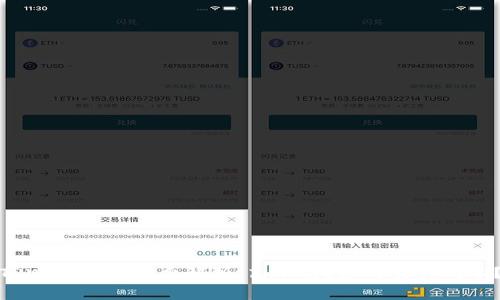 TPWallet手续费解析：高不高？如何交易成本？