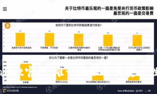 TPWallet官网：唯一地址及其安全性解析