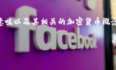 在构思和内容之前，我们