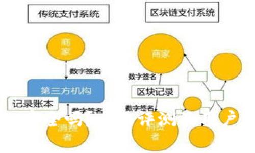 TPWallet安全吗？全面评测及用户反馈分析