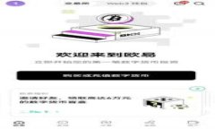 如何安全有效地将TPWallet中的U币卖出去