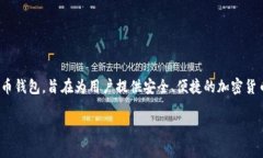 tpwalletmdg可能是与TP钱包（