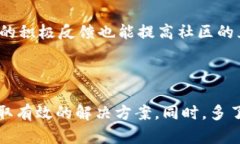    TPWallet闪兑功能故障分析