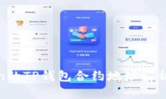 LUNC Token的TP钱包合约地址