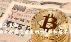 思考一个接近且的  tpwal