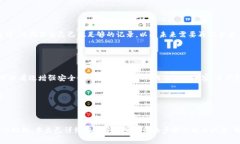 biao ti/biao ti：如何删除T