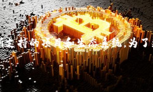 在TPWallet中，DLP通常是指一种代币或数字资产，具体取决于TPWallet所支持的项目和生态系统。为了更好地理解DLP和其在TPWallet内的作用，我们可以从几个方面进行探讨。

### TPWallet中的DLP代币详解及作用
