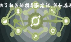   TPWallet转USDT的链是什么？