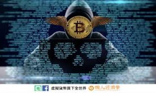 TPWallet是否提供在线客服？
在数字货币日益流行的今天，用户对交易平台的服务质量和问题解决能力有了更高的期待。TPWallet作为一个去中心化的钱包，是否提供在线客服，是许多用户在选择使用时需要关注的一个重要问题。TPWallet致力于为用户提供一个安全、高效的加密货币管理平台，因此其客户支持服务也是其整体服务体系中不可或缺的一部分。

TPWallet的服务支持方式
TPWallet为用户提供多种服务支持的方式，虽然其并不直接提供传统的在线客服，但用户依然可以通过多种方式获得帮助。TPWallet的官方网站上通常会列出FAQs（常见问题解答），用户可以在这里找到解决常见问题的答案。此外，其社交媒体账号和官方社区也是用户获取信息和交流反馈的重要渠道。

如何获取TPWallet的帮助？
用户在使用TPWallet过程中若遇到问题，可以通过以下几种途径获得帮助：1. 访问TPWallet官方网站，查看FAQs，以获取常见问题的解答。2. 加入TPWallet的官方社交媒体群组，例如Telegram、Discord等，在这些群组中，与其他用户交流并获取实时帮助。3. 发送电子邮件或使用平台提供的反馈功能，将问题提交给客服团队，他们会在收到反馈后尽快跟进。

TPWallet社区的角色
TPWallet的用户社区在用户支持方面扮演着重要角色。在许多情况下，用户会在社区中提问，并获得其他用户的解答和建议。这样不仅能快速解决问题，还能增强社区的互动性和凝聚力。

对TPWallet客服响应时间的期望
虽然TPWallet没有传统意义上的在线客服，但大多数用户对其客服团队的响应速度表示满意。通常情况下，用户通过邮箱或反馈表提交问题后，客服团队会在24小时内回复。对于紧急问题，用户可通过社区寻求他人的即时建议和解答。

总结
总的来说，虽然TPWallet没有提供典型的在线客服功能，但其丰富的自助服务资源和活跃的用户社区提供了多样化的帮助途径。从FAQ到社交媒体支持，结合用户间的互动，TPWallet依然能够有效地满足用户的需求。

### 相关问题
1. TPWallet有什么安全保障措施？
2. 如何使用TPWallet进行交易？
3. TPWallet支持哪些加密货币？
4. 使用TPWallet的优缺点是什么？
5. 七个常见的TPWallet使用问题及解决方案。
6. 如何与TPWallet社区互动？

如需更详细的信息或内容，请提供进一步的指导。