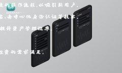   区块链的龙品：全面解析