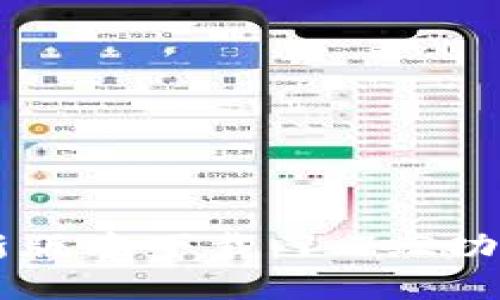 TPWallet最新版本下载：1.7.2功能与使用指南