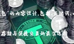 下面是关于“泰达币官方
