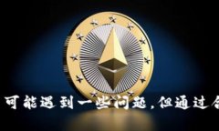    TPWallet以太坊转账解析：问题与解决方案 /  g