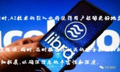 bianli比特币钱包安全性分