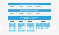 如何选择适合存放SHIB的加