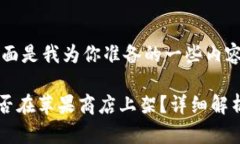 当然可以！下面是我为你