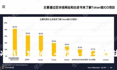 比特币冷钱包密钥完全指南：安全存储与管理