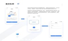 TPWallet支付解决方案：如何
