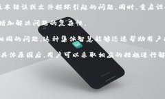   泰达币钱包下载使用指南