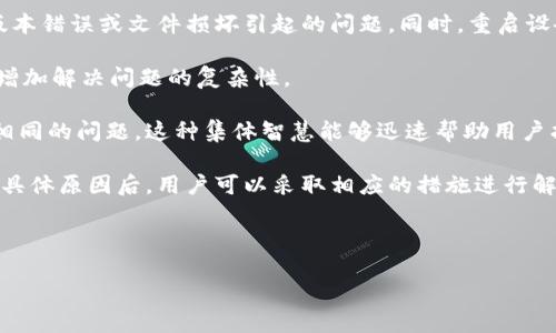   泰达币钱包下载使用指南：无法使用的解决方案 / 

 guanjianci 泰达币, 钱包下载, 钱包使用, 解决方案 /guanjianci 

## 内容主体大纲：

1. 引言
   - 介绍泰达币及其重要性
   - 简述钱包的作用

2. 泰达币钱包的下载与安装
   - 泰达币钱包的种类
   - 如何下载泰达币钱包
   - 安装步骤详解

3. 泰达币钱包的使用指南
   - 创建新钱包的步骤
   - 导入已有钱包的方法
   - 如何进行转账和收款

4. 常见问题解析
   - 为什么泰达币钱包下载后无法使用？
   - 如何解决“钱包无法打开”问题？
   - 钱包显示“同步失败”的原因及解决方法
   - 如何保障钱包的安全性？
   - 钱包备份的重要性及方法
   - 如何选择合适的泰达币钱包？

5. 总结与建议
   - 对钱包使用的总结
   - 建议用户注意的事项

---

## 正文内容

### 引言

泰达币（Tether，USDT）是一种稳定币，其价值与法定货币（如美元）挂钩，为用户提供了在区块链和传统货币之间进行有效转换的工具。随着数字货币市场的扩大，越来越多的用户开始关注与泰达币相关的投资和交易。为了安全地存储和管理泰达币，选择一个可靠的钱包尤为重要。

数字货币钱包作为用户与区块链网络之间的工具，帮助用户轻松、安全地管理自己的资产。然而，部分用户可能会在下载和使用泰达币钱包时遇到问题，这篇文章旨在为那些面临“泰达币钱包下载怎么用不了”的用户提供实用的解决方案。

### 泰达币钱包的下载与安装

#### 泰达币钱包的种类

泰达币钱包主要分为几种类型，包括在线钱包、桌面钱包、移动钱包和硬件钱包。在线钱包适合快速交易，桌面钱包提供较高的安全性，移动钱包便利随时随地的操作，而硬件钱包则是最安全的选择，适合长期存储。

#### 如何下载泰达币钱包

首先，根据自己的需求选择合适的钱包类型。以较为常见的桌面钱包Tether Wallet为例，用户可以通过官网下载最新版的安装包。对于移动钱包，可以前往App Store或Google Play搜索“泰达币钱包”。

#### 安装步骤详解

下载完成后，双击安装包并按照提示进行安装。通常，用户需要接受服务条款，选择安装路径，然后等待安装完成。安装完成后，用户需打开钱包应用，并按提示进行必要的设置，如创建新钱包或导入已有钱包。

### 泰达币钱包的使用指南

#### 创建新钱包的步骤

首次使用钱包的用户需要创建一个新钱包。启动钱包后，选择“创建新钱包”，系统会生成一个独一无二的密钥和地址。用户需认真记录下这些信息，并妥善保管，确保不被他人获取。

#### 导入已有钱包的方法

若用户已经有现成的钱包，只需选择“导入钱包”，然后输入已有的钱包地址及密钥。确保输入信息的准确性，以免造成资产损失。

#### 如何进行转账和收款

在钱包界面，用户可以看到“转账”和“收款”选项。选择“收款”后，系统会显示用户的泰达币钱包地址，用户可以将此地址分享给他人以接收资金。反之，选择“转账”后，输入对方的钱包地址和转账金额，确认无误后提交，即可完成转账。

### 常见问题解析

#### 为什么泰达币钱包下载后无法使用？

用户可能会遇到软件下载完成后无法打开的情况，这可能是由于版本不兼容、软件问题或安全软件的阻拦。建议用户检查操作系统版本是否与钱包软件相匹配，并确认安全软件的设置是否允许钱包程序运行。

#### 如何解决“钱包无法打开”问题？

如果钱包应用无法打开，用户可以尝试以下几种方法：重启设备、重新下载并安装钱包应用、检查是否有必要的系统更新。此外，确认手机或电脑的网络连接正常，网络问题也可能导致钱包无法正常使用。

#### 钱包显示“同步失败”的原因及解决方法

钱包在启动时会与网络进行同步，若出现“同步失败”提示，可能是网络不稳定或钱包版本过旧。用户可以检查网络连接，若网络正常，建议更新钱包到最新版本。

#### 如何保障钱包的安全性？

保障数字货币钱包的安全性至关重要。用户应启用两步验证、定期更换密码、不随意下载未知来源的扩展，并对钱包进行备份，避免因设备丢失或故障造成资产损失。

#### 钱包备份的重要性及方法

备份钱包可以有效防止数据丢失。用户应及时备份生成的助记词，并将其保存在多个安全的地方。建议定期检查备份信息，确保能够快速恢复钱包。

#### 如何选择合适的泰达币钱包？

选择泰达币钱包时，用户需考虑以下几个因素：安全性、用户体验、兼容性以及是否有多种货币支持。评估钱包的功能和口碑，可以帮助用户选择到符合自身需求的钱包。

### 总结与建议

#### 对钱包使用的总结

泰达币钱包是管理泰达币的重要工具，掌握钱包的下载与使用方法可以帮助用户有效管理自己的数字资产，避免不必要的损失。

#### 建议用户注意的事项

在使用任何数字资产钱包时，用户应对安全保持高度警惕，定期更新软件，确保信息安全。同时，及时备份数据，有助于在出现意外情况时快速恢复。

---

接下来，将针对上述提出的六个问题进行详细介绍，每个问题的介绍字数不少于800字。以下是第一个问题的详细解答：

### 为什么泰达币钱包下载后无法使用？

在数字货币日益流行的今天，泰达币的使用频率越来越高。随之而来的是与泰达币钱包相关的问题。其中“泰达币钱包下载后无法使用”是一个常见问题，许多用户在首次下载或更新钱包后，发现无法正常打开或使用，这让人感到困惑。

了解这一问题的根本原因是解决它的第一步。首先，用户需要确认所使用的设备是否符合钱包所要求的系统版本。数字钱包通常会针对新版本的操作系统进行，如果用户的操作系统版本过旧，可能会导致钱包不兼容，进而无法启动。因此，确保设备的操作系统是最新版本是非常重要的。

此外，用户还应留意钱包软件的下载链接是否来自官方网站。很多时候，用户在下载钱包时可能会误入一些不明网站，下载到有问题的安装包。这些伪造的软件不仅难以使用，还可能携带恶意软件，对用户的设备和资产造成威胁。所以，应该始终通过官方渠道进行钱包的下载安装。

另一个导致钱包无法使用的常见原因是安全软件的干预。一些电脑或手机安装的安全软件可能将钱包程序误判为恶意软件而进行阻拦。此时，用户可以尝试在安全软件中将钱包程序加入信任列表，或临时禁用安全软件后再试一次。但这种做法应谨慎，以免导致潜在的安全风险。

如果确保了以上几点，仍然无法启动钱包，可以尝试卸载并重新安装钱包。通过这种方式，用户可能会得到一个干净的安装，解决一些因版本错误或文件损坏引起的问题。同时，重启设备也可以促进某些系统服务的重新启动，帮助钱包正常运行。

在处理这些问题时，用户的耐心和细心也是关键。许多情况下，问题的解决并不是非常复杂，但如果粗心大意，就可能导致操作失误，从而增加解决问题的复杂性。

对于有经验的用户，在遭遇钱包无法使用的情况时，通常会立即查看钱包的官方支持论坛或社交媒体页面，看看是否有其他用户报告了相同的问题。这种集体智慧能够迅速帮助用户找到解决方案，尤其是在软件推出新功能或版本更新时，常常会有临时故障发生。

综上所述，泰达币钱包下载后无法使用的情况可能由多种因素引起。从操作系统不兼容到安全软件的干预，再到下载渠道不正确等，了解具体原因后，用户可以采取相应的措施进行解决。在使用数字货币钱包的过程中，保持警惕与灵活应变的能力将帮助用户更好地管理和控制自己的资产，确保安全和顺畅的使用体验。

---

接下来，还将针对其他五个问题进行详细解答。