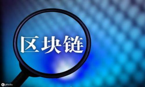 

以太坊官方钱包即将减半，探讨其影响与未来趋势