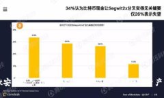 TPWallet安卓版下载安装指南