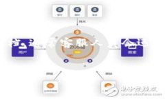   TPWallet运营管理中心客服电话：全面解读与常见