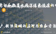 tp数字钱包被盗后如何追回资金？实用指南tp数字